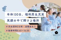青徳幼稚園