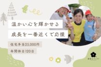 認定こども園第二新座幼稚園