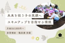 都幼稚園