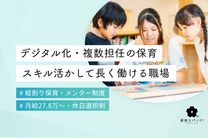 都市型保育園ポポラー川崎武蔵小杉園