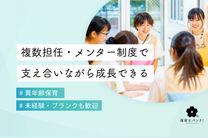 都市型保育園ポポラー横須賀追浜園