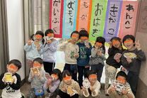まあむキッズ大野北口新園