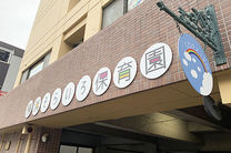 横浜そらいろ保育園