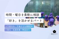 こぐま保育園