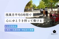 こぐま上野保育園