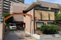 淡路こども園