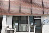 スマイスセレソン保育室 東別院