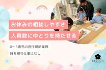 みずきが丘どうはく幼稚園