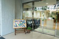MIWAシンフォニア保育園