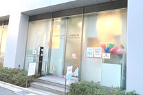 ふらわぁきっず保育園新橋