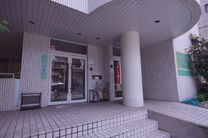 いろは園