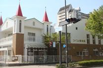幼保連携型認定こども園つぐみ保育園