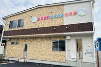 上尾東町はばたき保育園