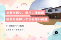 川岡保育園