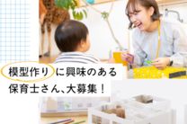 茜部オープンスタジオ