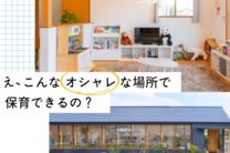 名古屋スタジオ