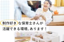 津スタジオ