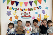 あいあい保育園 朝日町