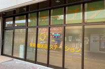 アイキッズステーション行徳