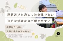 ONE FLOWER　マルダイ牛島教室