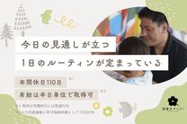 ONE FLOWER　高木瀬教室