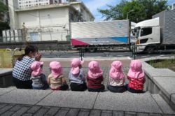 同援みどり保育園