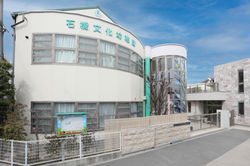 石橋文化幼稚園