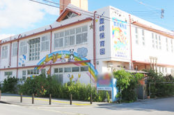 豊崎保育園