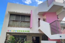 きゃんばす浦添西原保育園