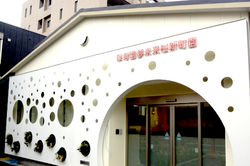 保育園夢未来桜新町園