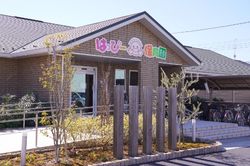 はっぴー保育園 白岡園