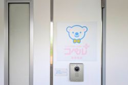 コペルプラス鳥栖教室株式会社コペルFC