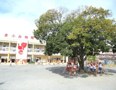 まふみ幼稚園(愛知県豊田市)の様子