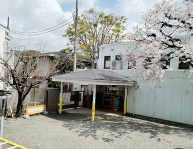 桜ヶ丘保育園(東京都世田谷区)の様子