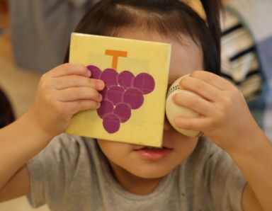 ママサポ・テラス名古屋 グローバルゲート園(愛知県名古屋市中村区)の様子