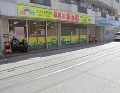 うぃず川口元郷駅前保育園(埼玉県川口市)の様子