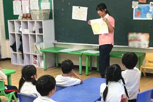 幼保連携型認定こども園キッズビレッジ(千葉市緑区)