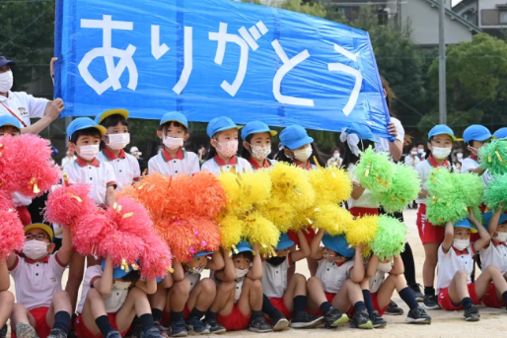 宮山幼稚園(大阪府豊中市)