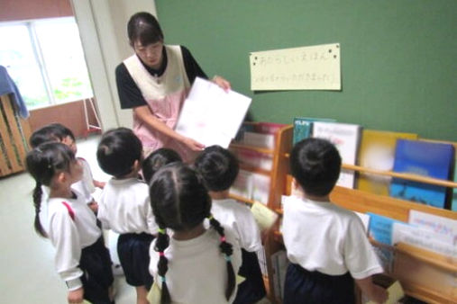 こどもの国幼稚園(仙台市泉区)