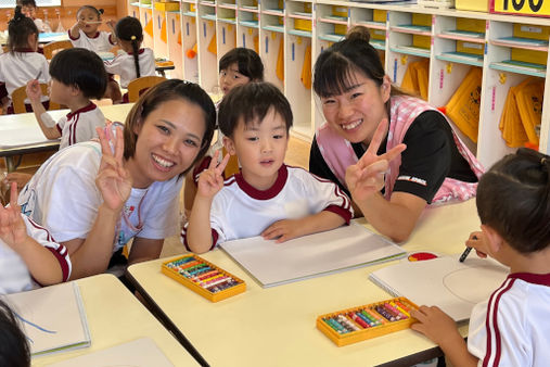 認定こども園 五井幼稚園(千葉県市原市)