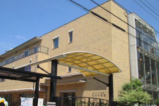 和光幼稚園(東京都葛飾区)