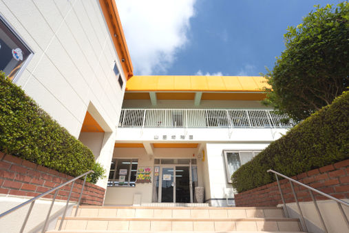 山田幼稚園(広島市西区)