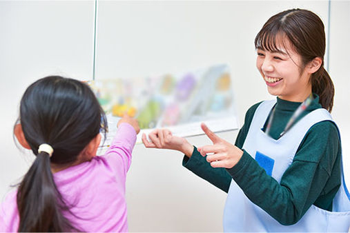 アスクさぎぬま保育園(川崎市宮前区)