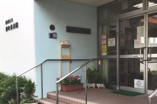 練馬区立旭町保育園(東京都練馬区)