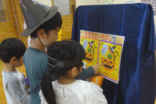 中江保育園(仙台市青葉区)