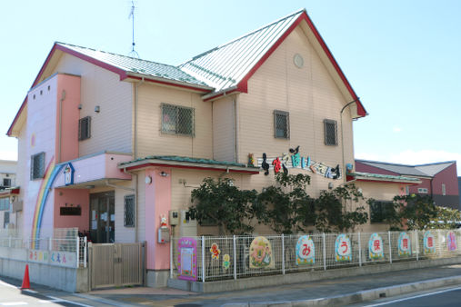みう保育園(さいたま市緑区)