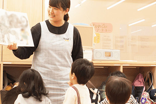 グローバルキッズ荏原町保育園(東京都品川区)