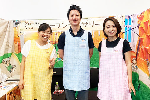 グローバルキッズ曳舟保育園(東京都墨田区)