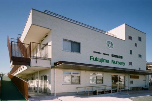 福島保育園　本園(東京都昭島市)