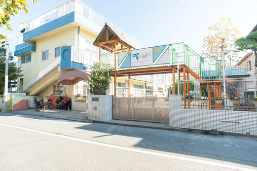 多摩保育園(川崎市中原区)